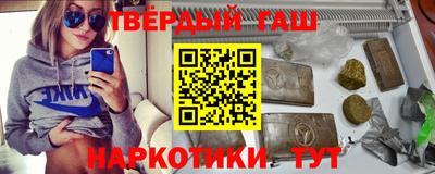 метамфетамин Ипатово