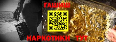 метамфетамин Ипатово