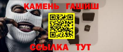 метамфетамин Ипатово