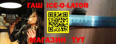 метамфетамин Ипатово