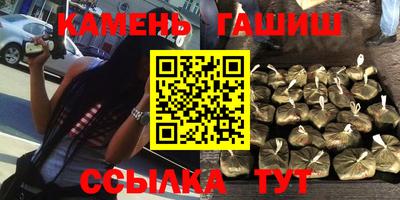 метамфетамин Ипатово