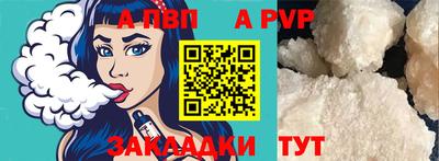 молекула духа Изобильный