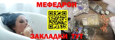 альфа пвп VHQ Канаш