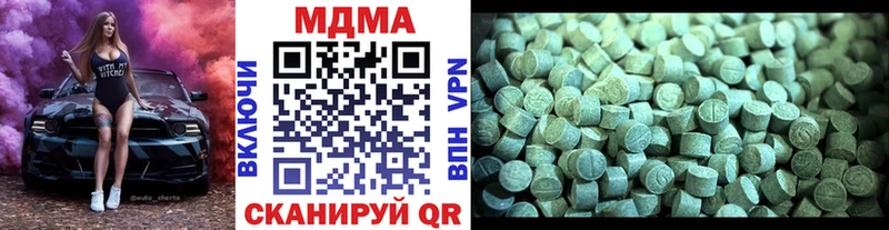 где купить   Саянск  MDMA Molly 