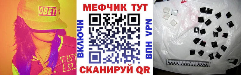 купить Саянск МЯУ-МЯУ кристаллы