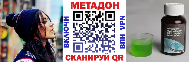 гидра ССЫЛКА  купить  цена  Саянск  МЕТАДОН methadone 