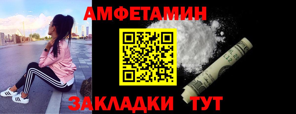 Метамфетамин Methamphetamine Саянск