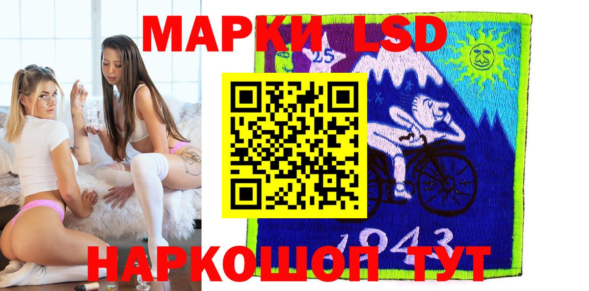 Саянск  Марки N-bome 1,5мг  Вход с VPN  Марки 25I-NBOMe  Марки N-bome 1,5мг 