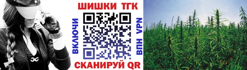 МАРИХУАНА индика omg зеркало Саянск
