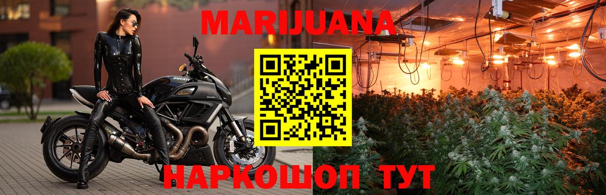 МАРИХУАНА LSD WEED  МАРИХУАНА Bruce Banner  Саянск  Каннабис планчик  Вход с VPN 